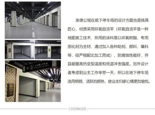 现代物业管理 服务升级与社区和谐的守护者